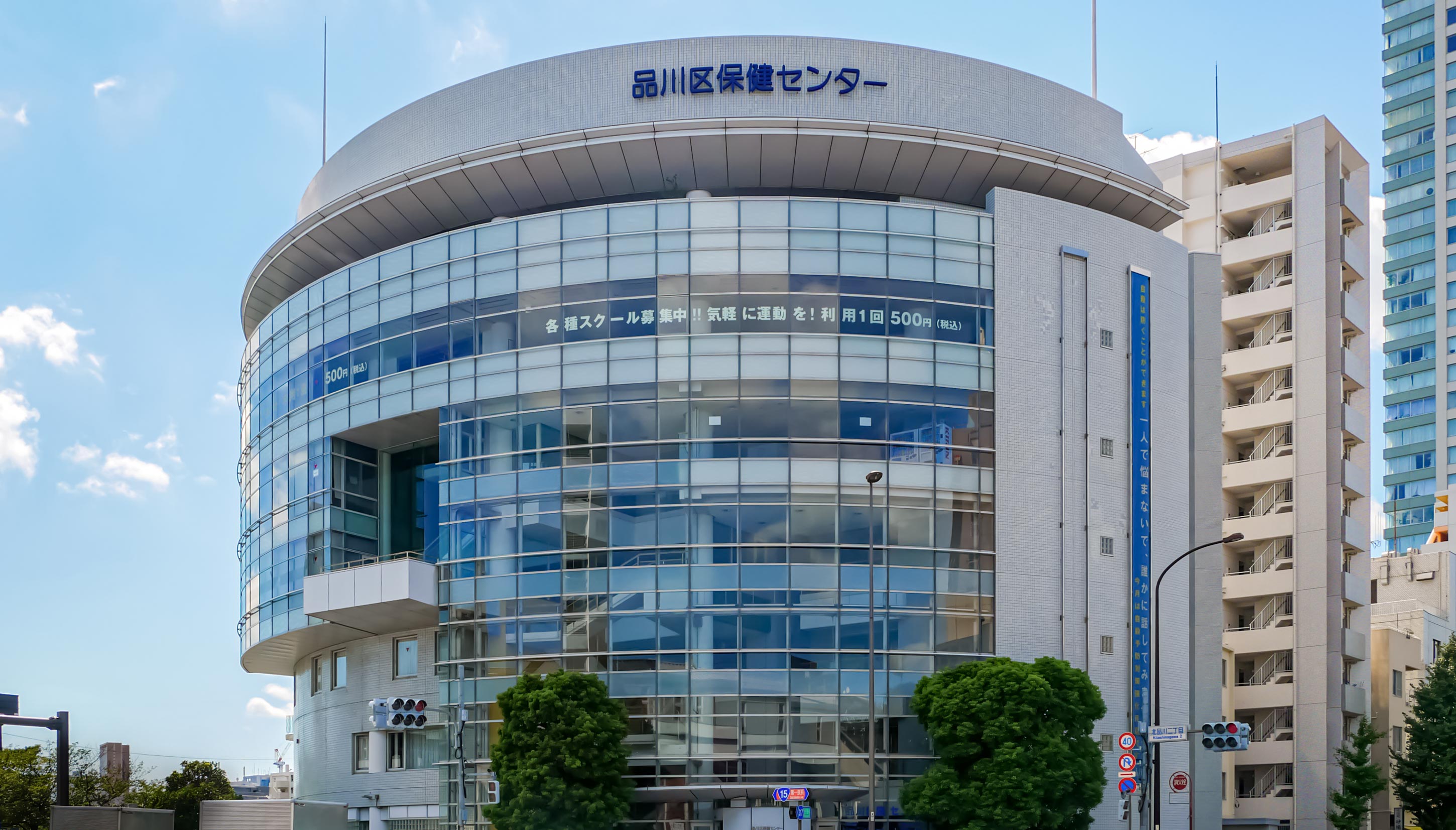 品川健康センターの真実を徹底解剖！ジム料金や混雑の実態と噂の真相