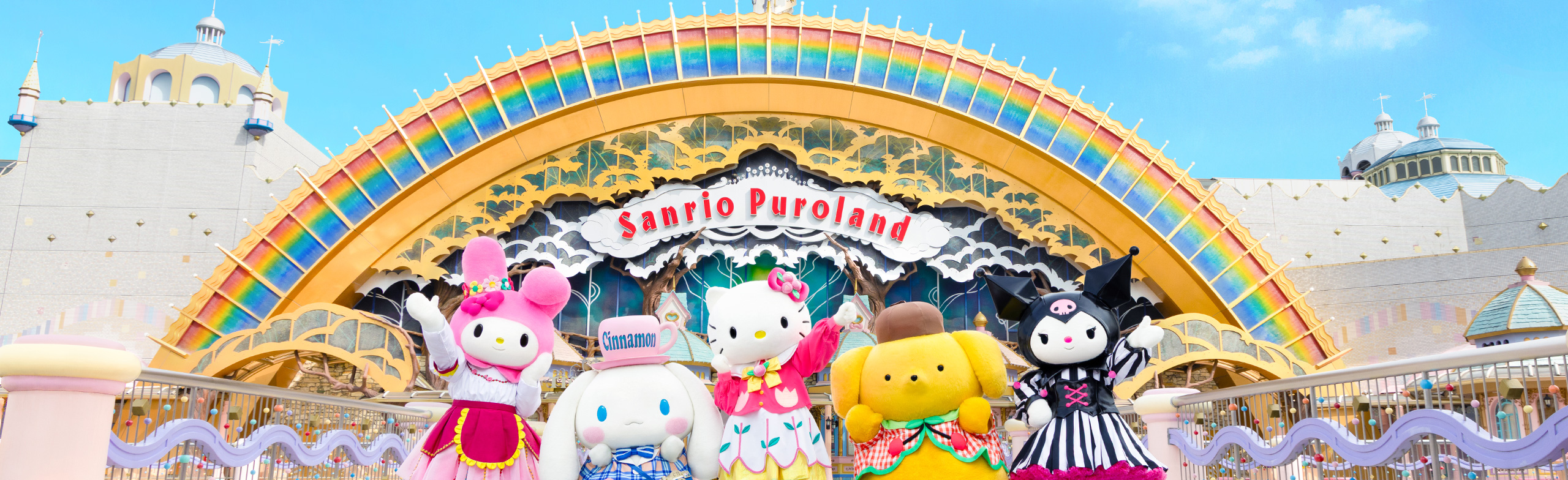 海外沸騰の三麗鷗彩虹樂園！混雑とチケット高騰の真相を徹底追跡