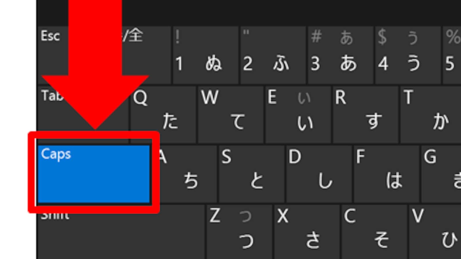 Capslockが解除できない？勝手に大文字になる原因とOs別解決法