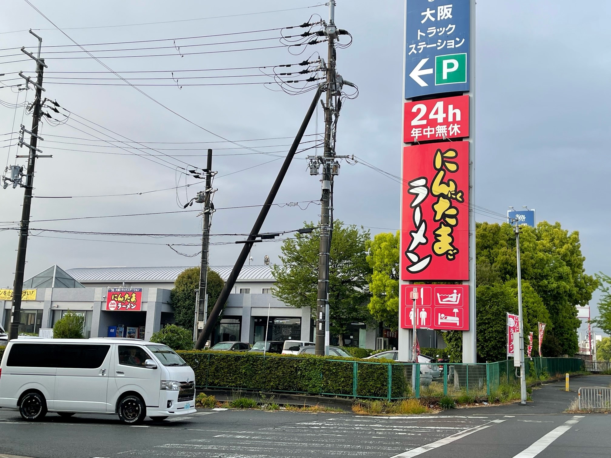 大阪トラックステーションは一般利用可能？食堂や風呂の実態を徹底解剖