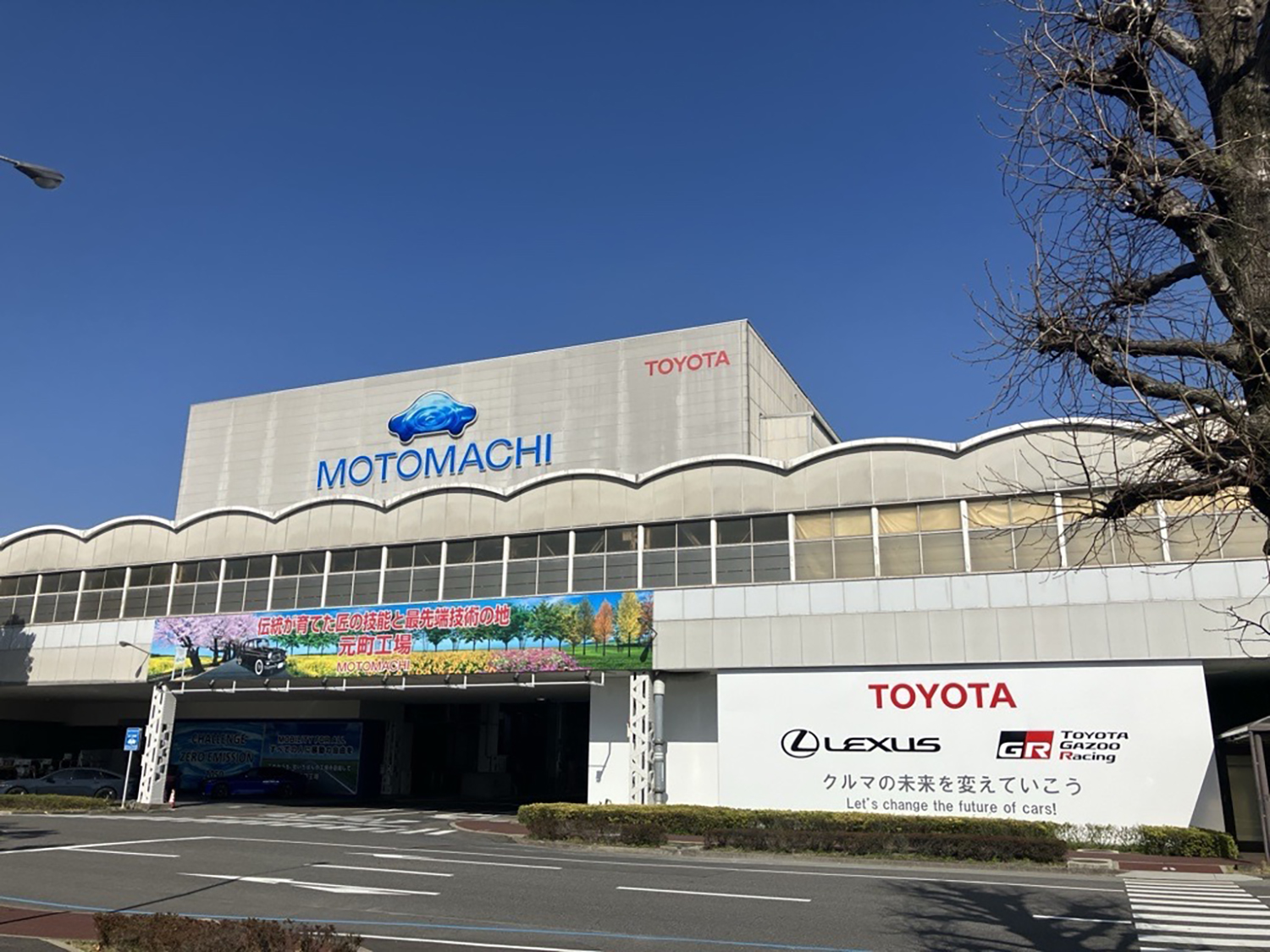 トヨタ元町工場の全貌解剖！生産車種から見学・期間工年収の真相