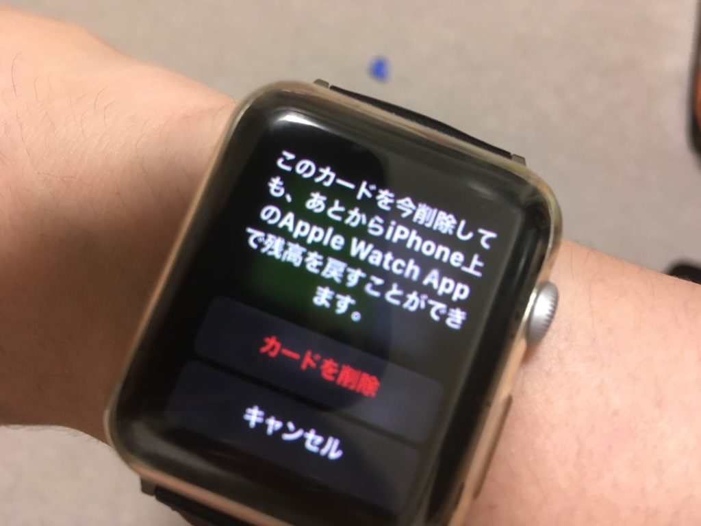 Apple WatchからSuicaを戻す方法と消えた残高の完全復元術