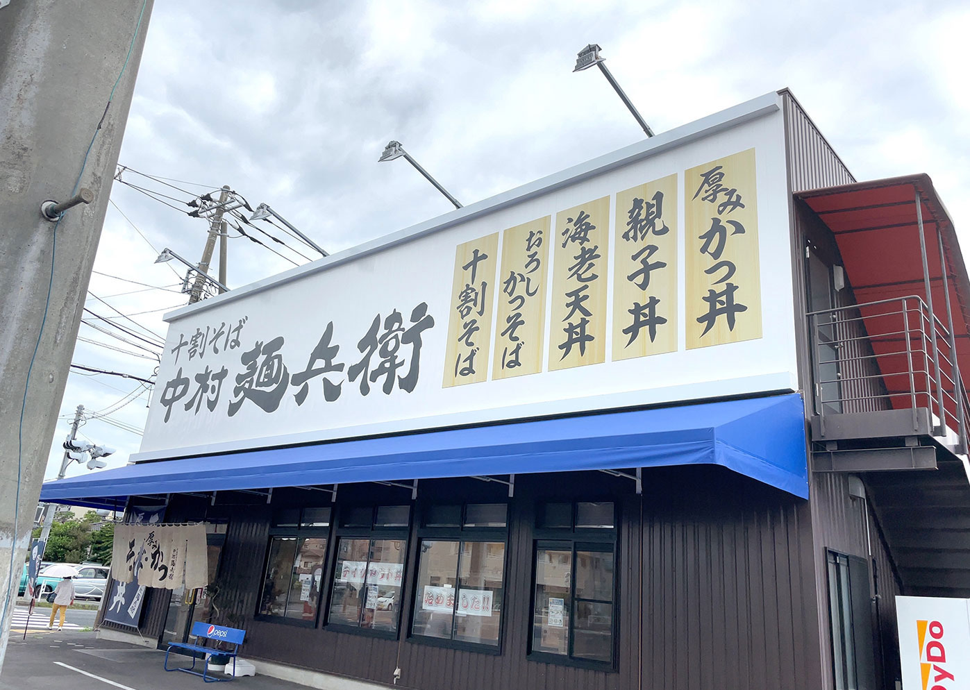 土浦の絶品蕎麦屋おすすめ名店！老舗から隠れ家まで実力と評判を徹底検証