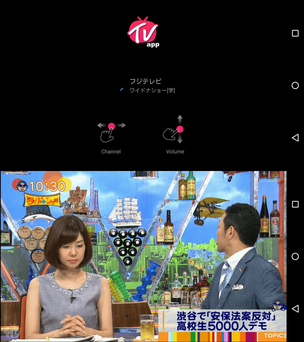 無料テレビアプリおすすめ徹底比較【2026】登録不要で地上波視聴へ