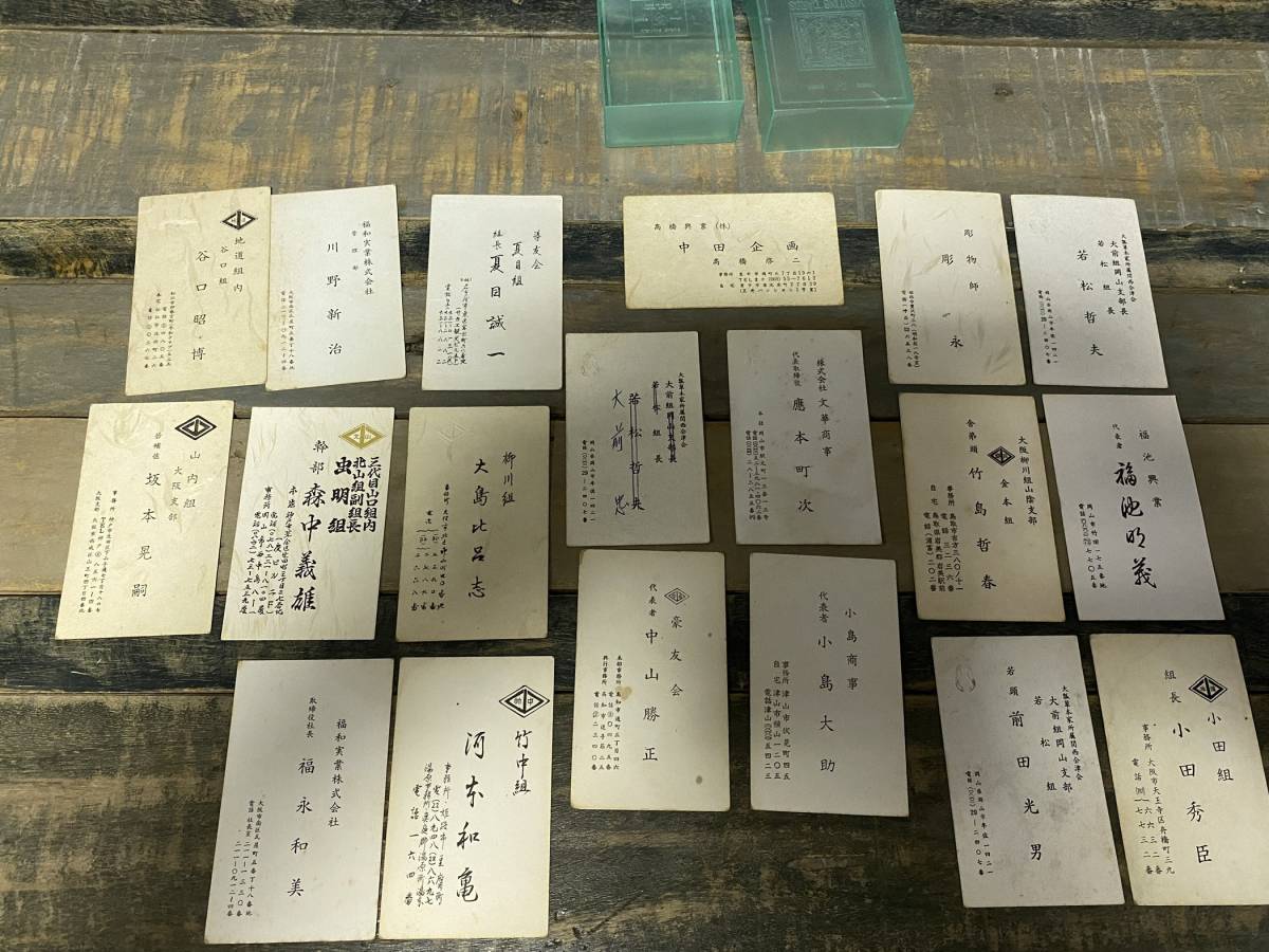 ヤクザの名刺所持は違法？代紋の真偽と渡す心理・警察推奨の対処法