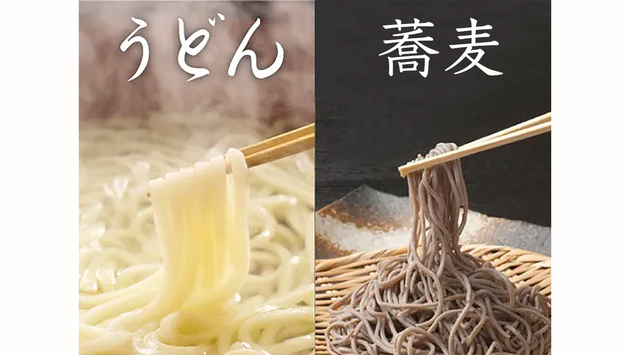 うどんと蕎麦はどっちが太る？Gi値とカロリーの罠を徹底比較【2026】