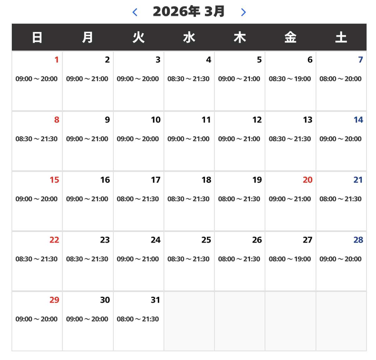 ユニバ営業時間の罠！公式と実際の開園差＆朝一攻略法【2026最新】