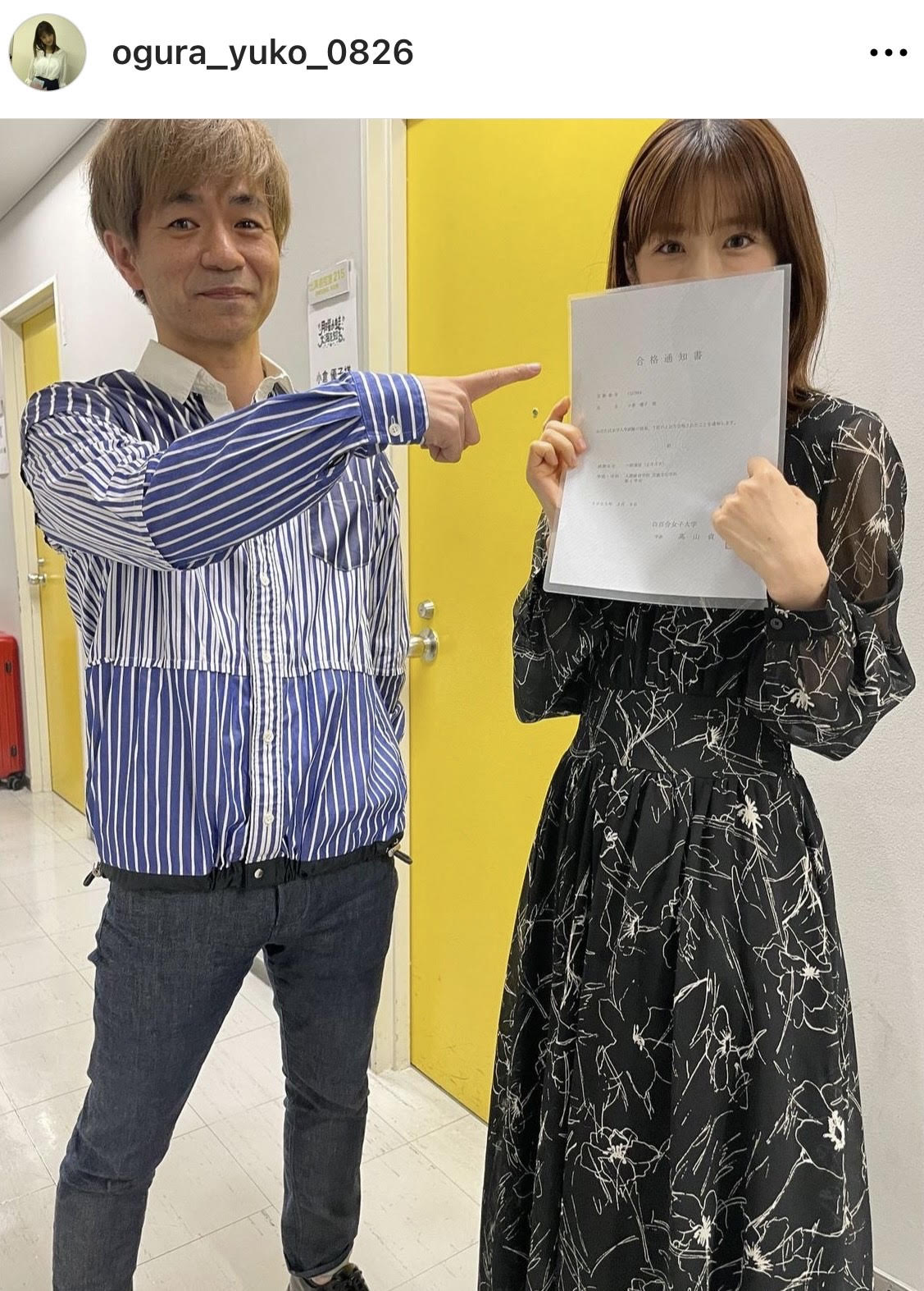 小倉優子の大学受験結果と現在！早稲田の合否や白百合進学の全貌