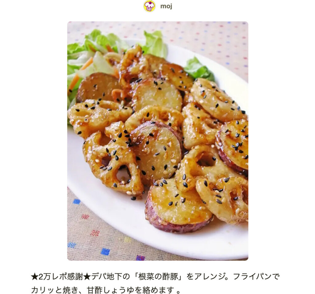 れんこんレシピ殿堂入り決定版！子供が爆食いする黄金比と隠し味