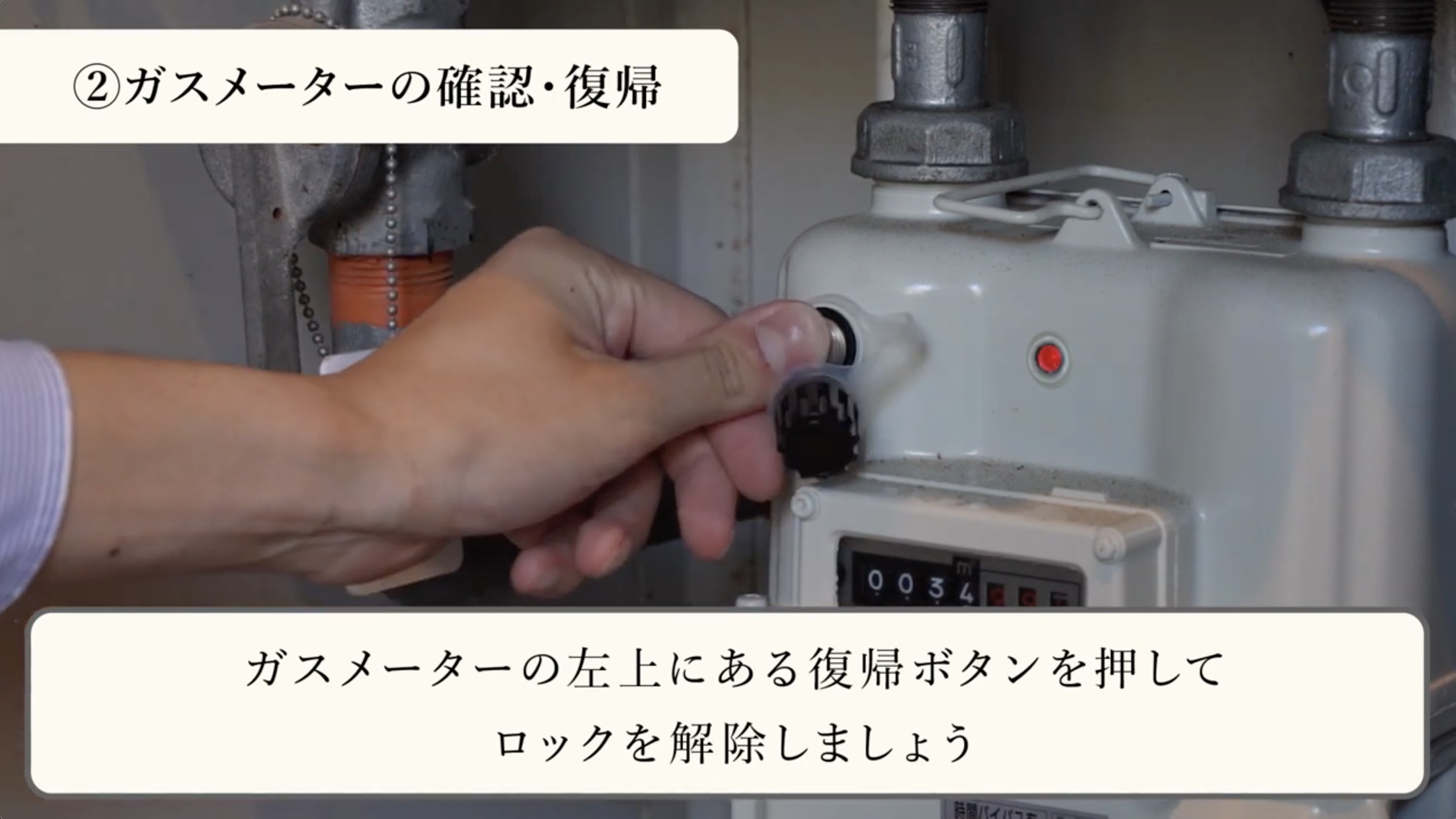 お湯が出ない時の原因と復旧手順【2026最新】給湯器の故障対処法