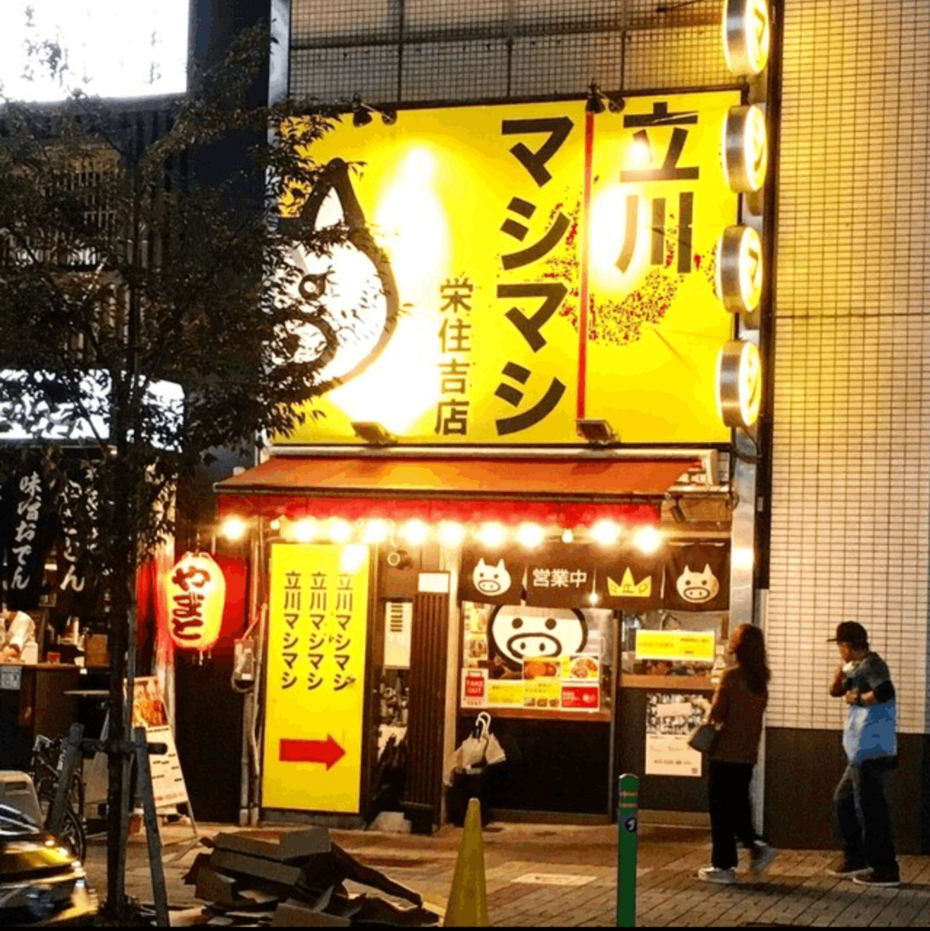 立川マシマシ栄住吉店の閉店理由は？現在の状況や移転復活の真相を追う