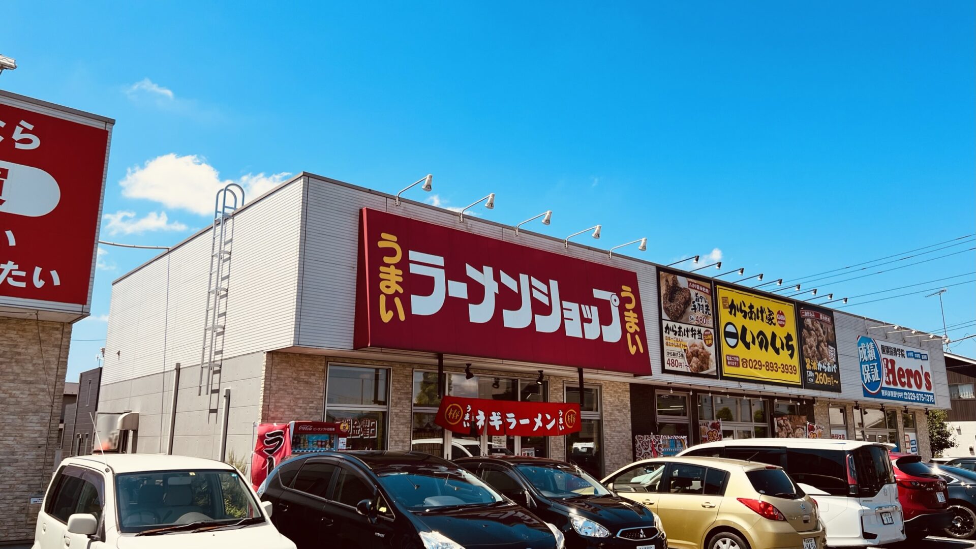 ラーメンショップ椿の正体とは？〇つばき看板の謎と歴史を徹底解明