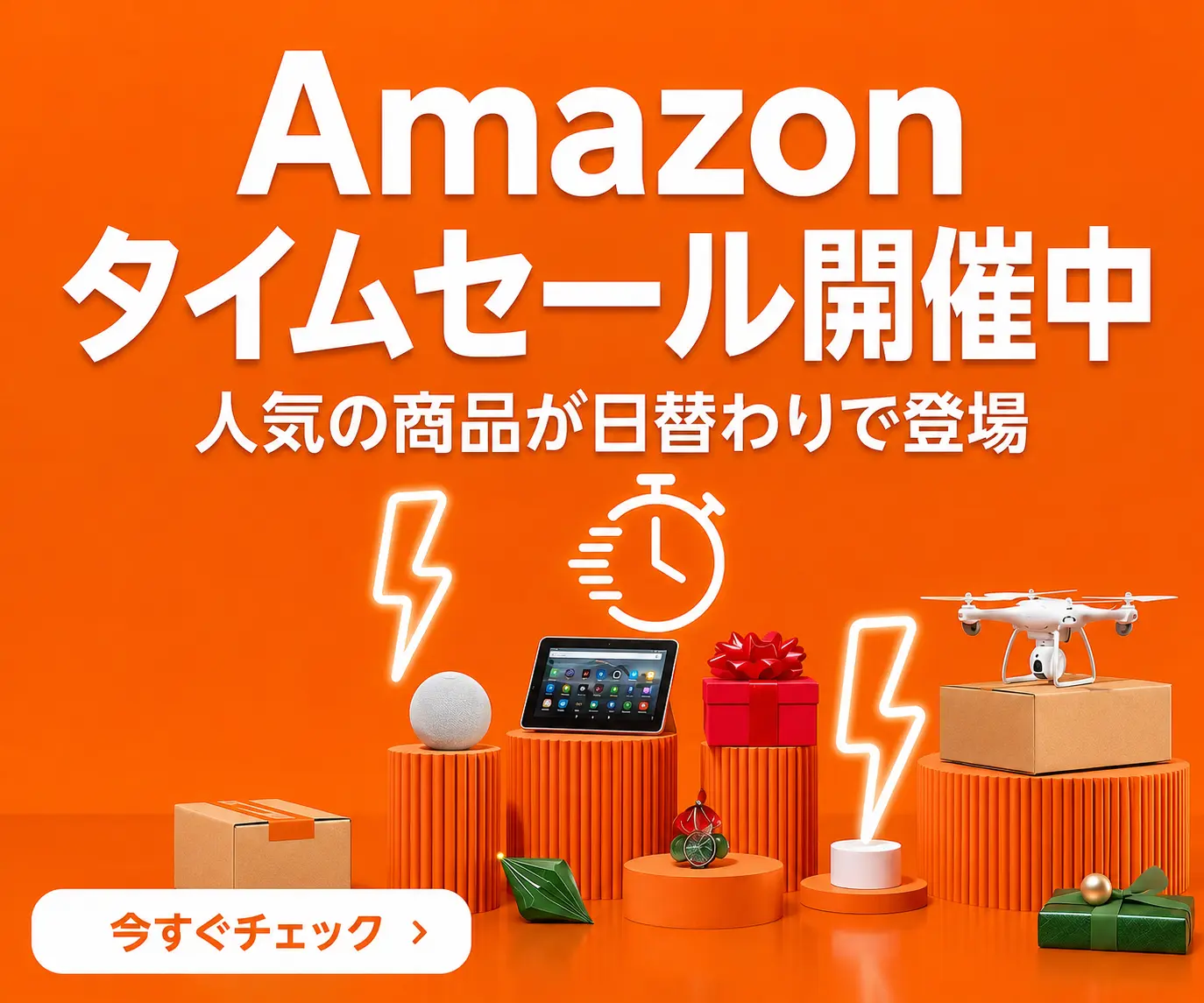 E革新アプリで給与明細が見れない？ログイン対処と初期登録2026