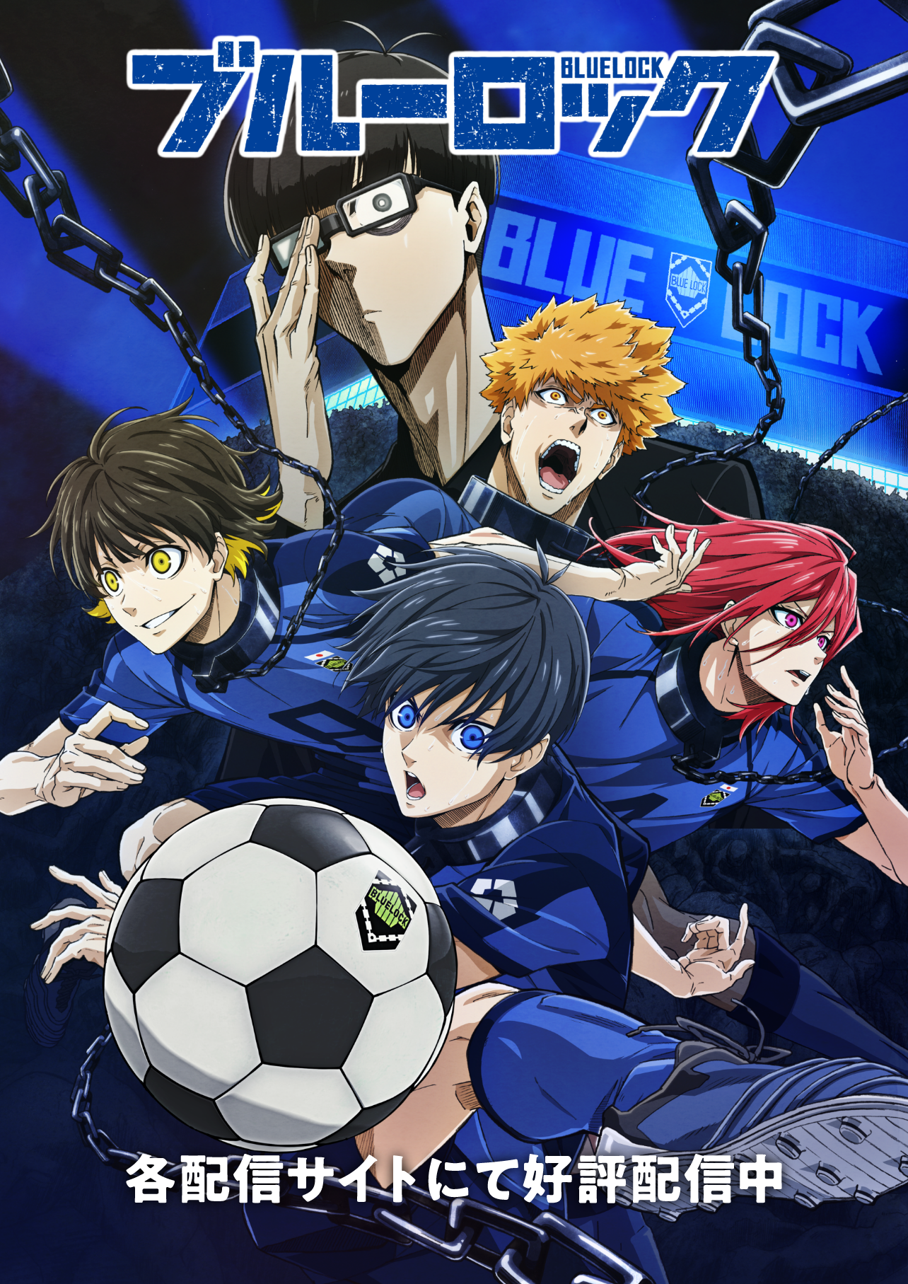 ブルーロックアニメの真実｜2期作画論争の裏側と3期最新情報