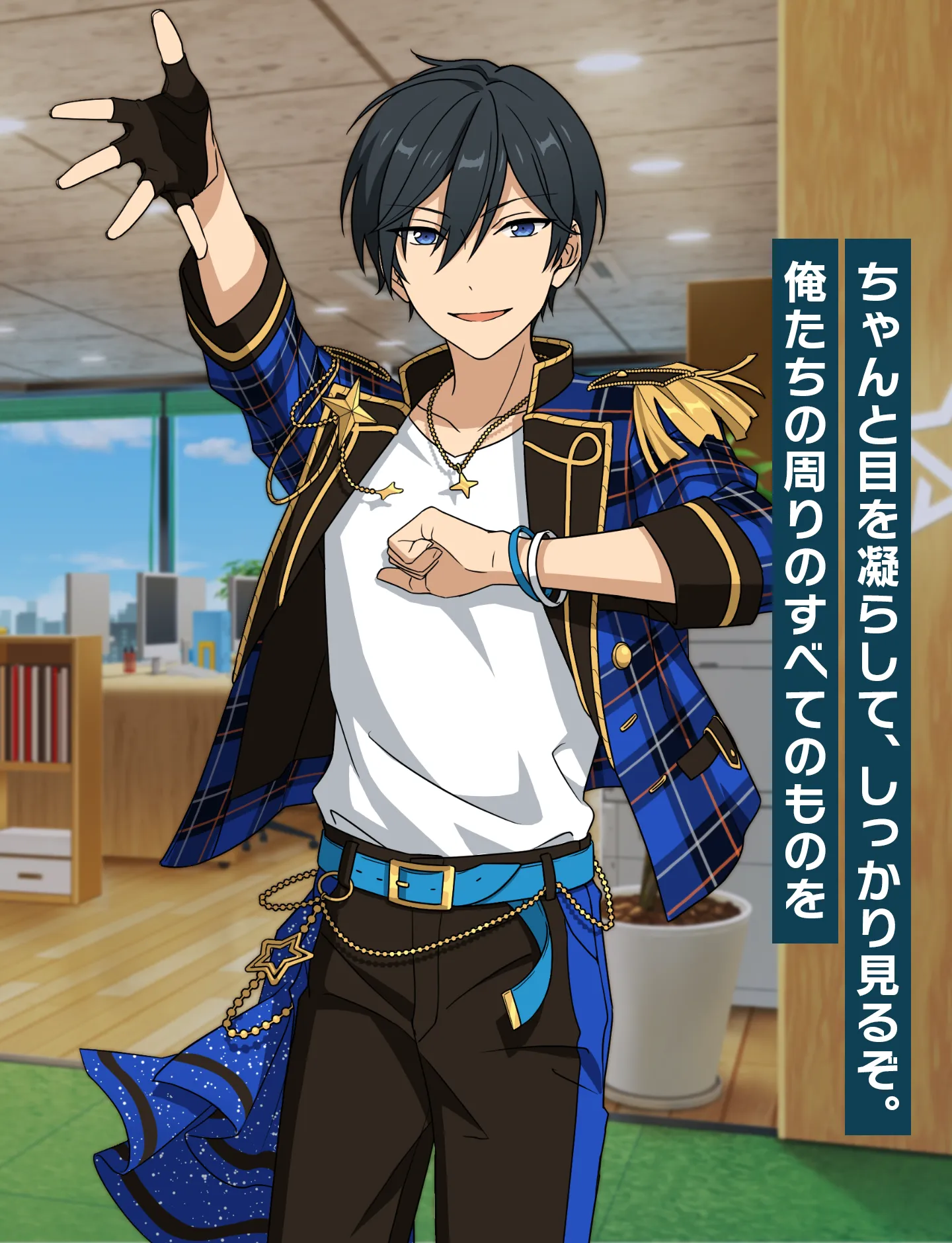 あんスタ氷鷹北斗の魅力解剖！声優交代の真相と2世アイドルの成長記録