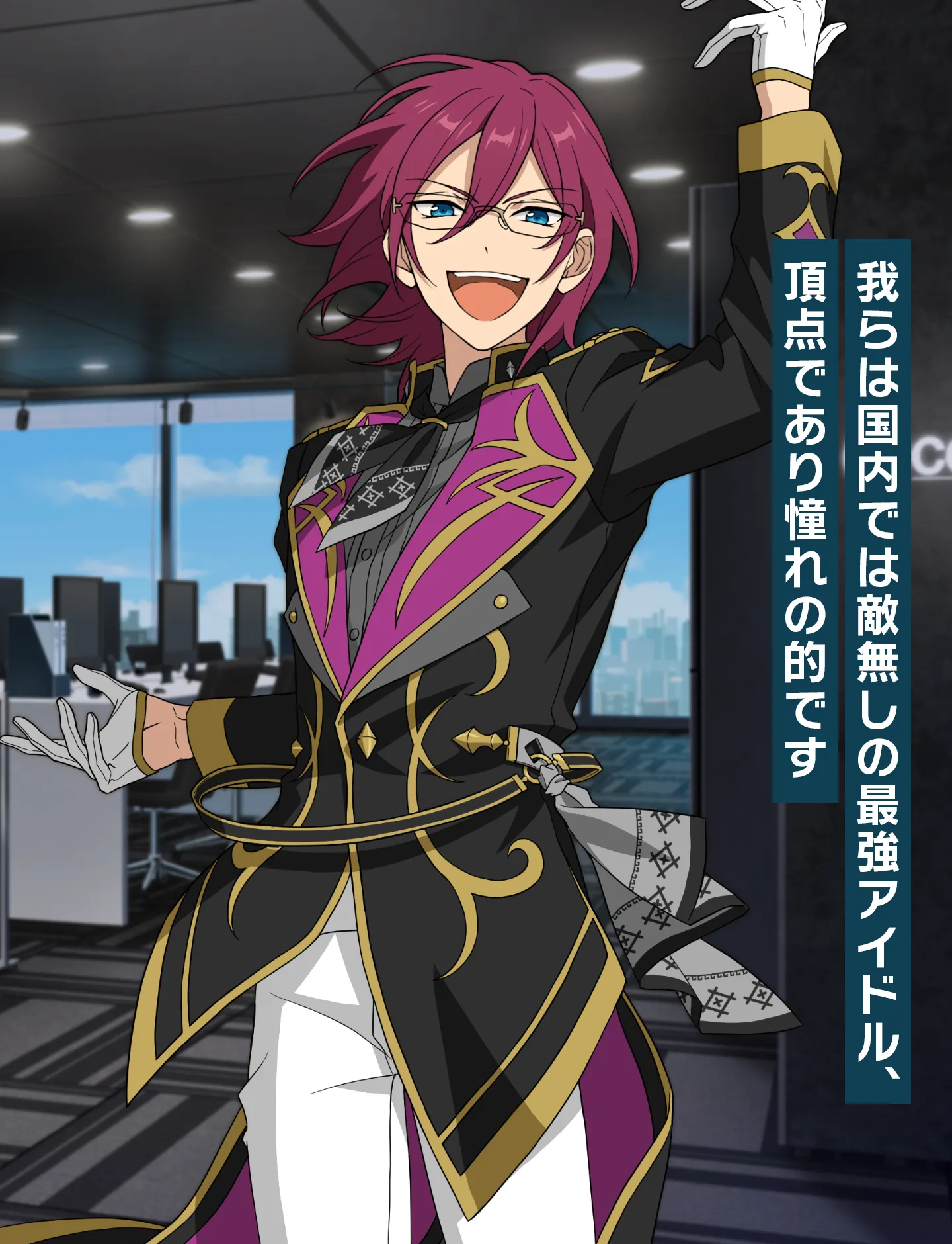 【あんスタ】七種茨の最強カードはどれ？星5性能比較と育成優先度を徹底解説