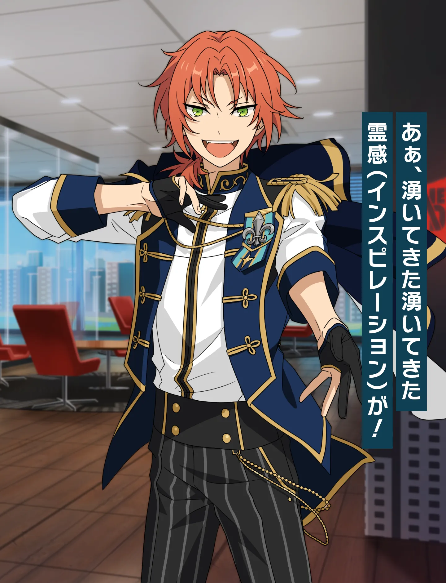 月永レオの過去と休校理由の真相！Knights交代劇と現在を徹底解説