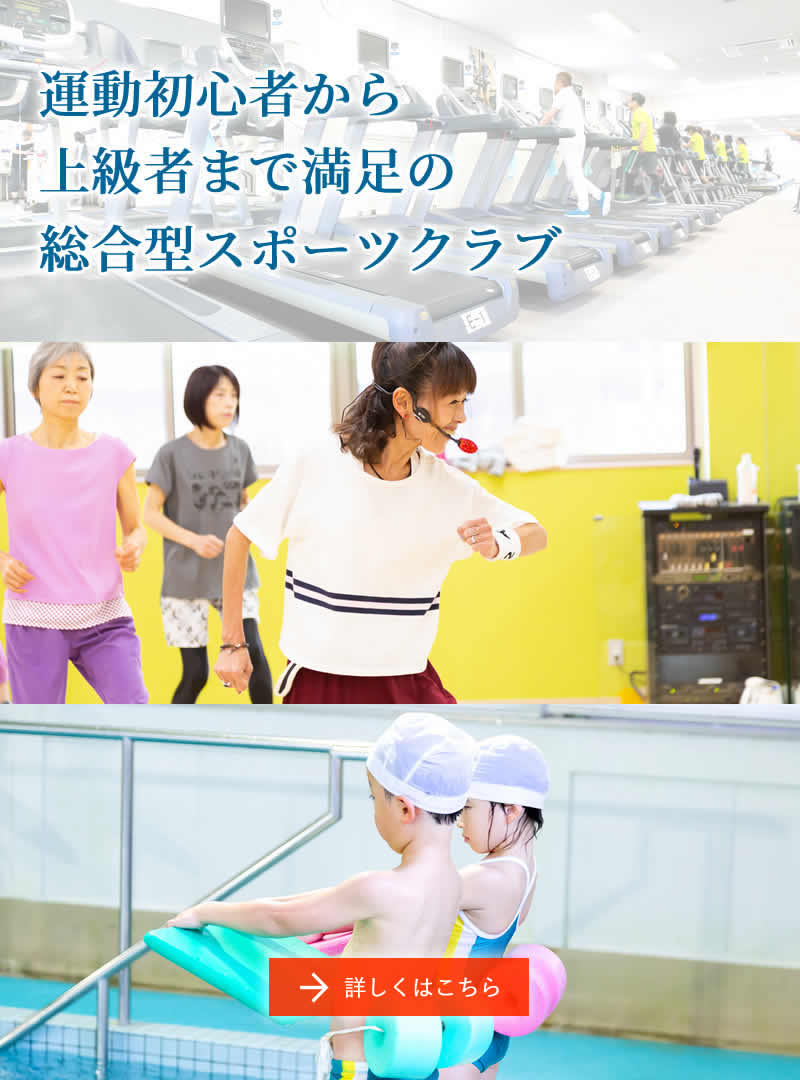 アドヴァンスむそたの評判と住みやすさを徹底検証！家賃や間取りも解説