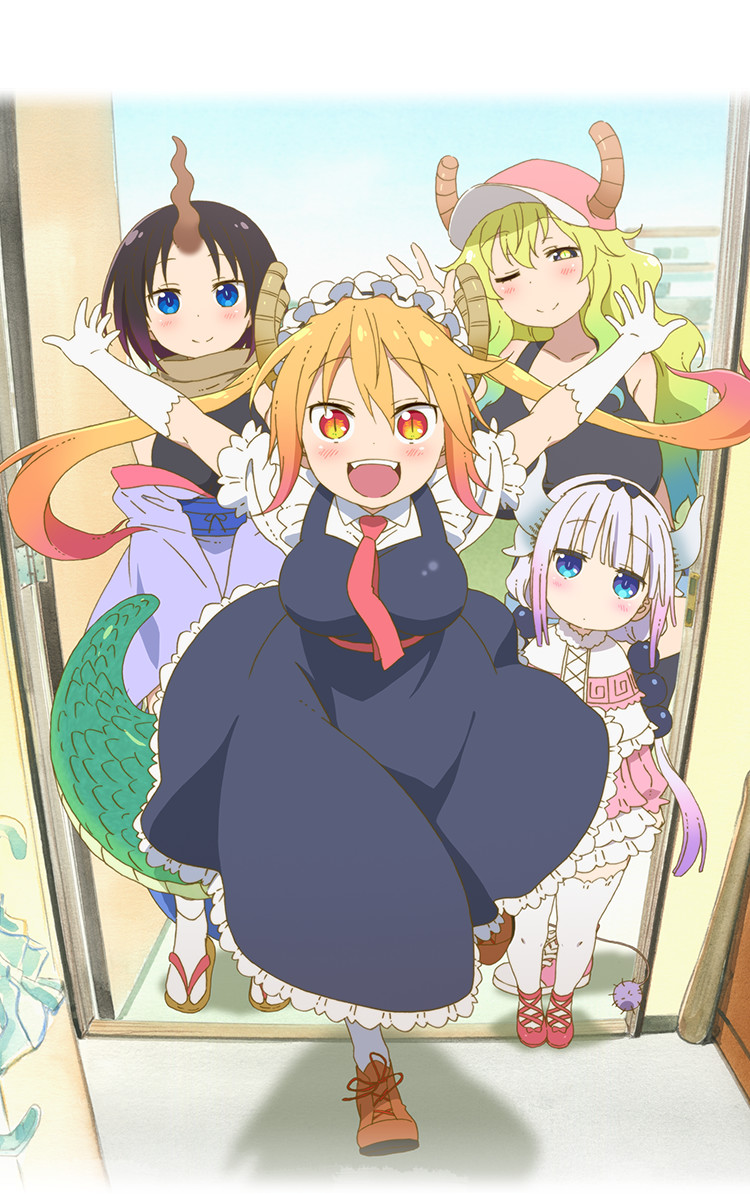 小林さんちのメイドラゴン見る順番＆映画・3期の最新動向を徹底解説