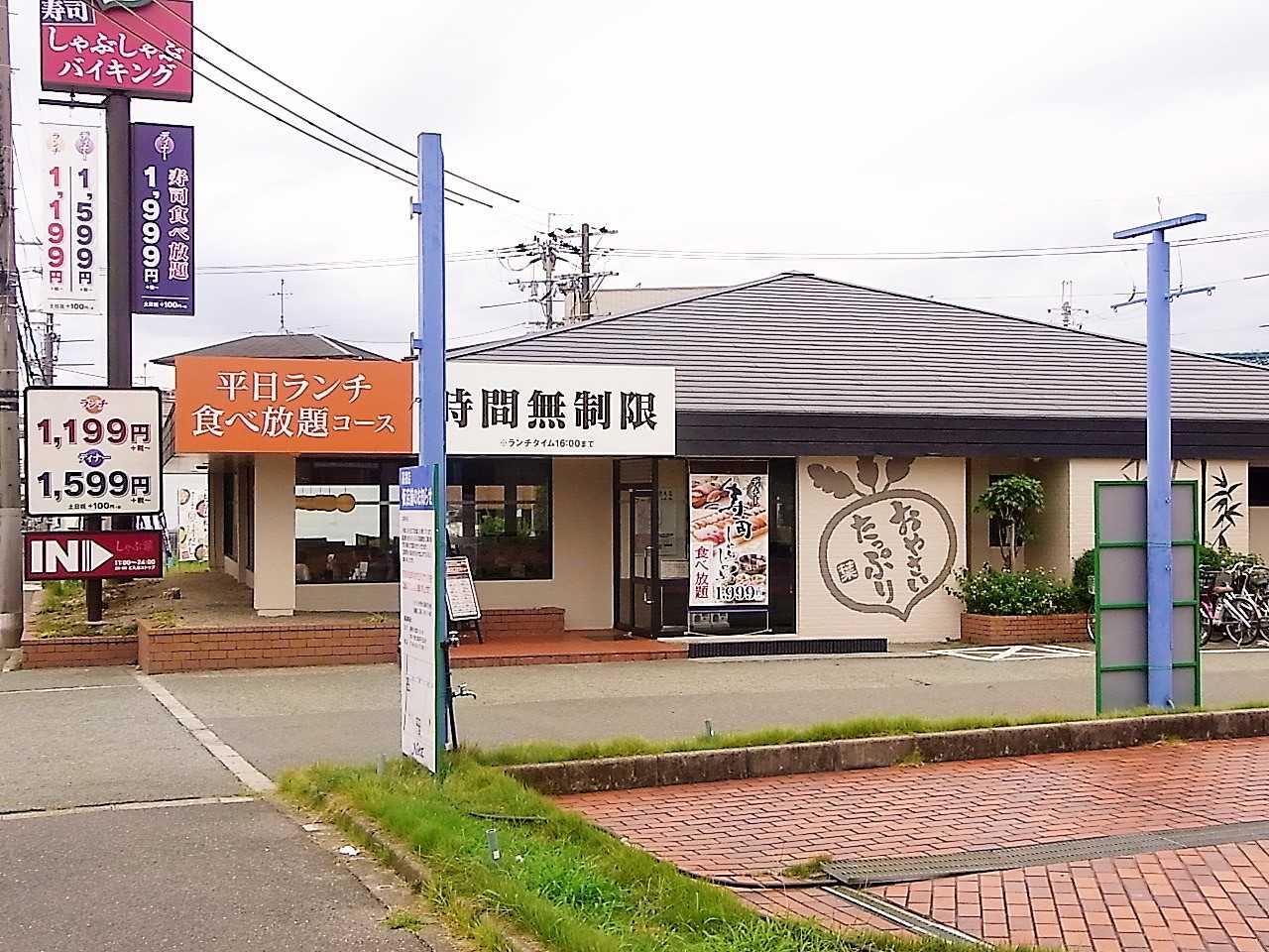 しゃぶ葉高槻西店の最新攻略！予約の裏ワザと混雑回避＆クーポン術