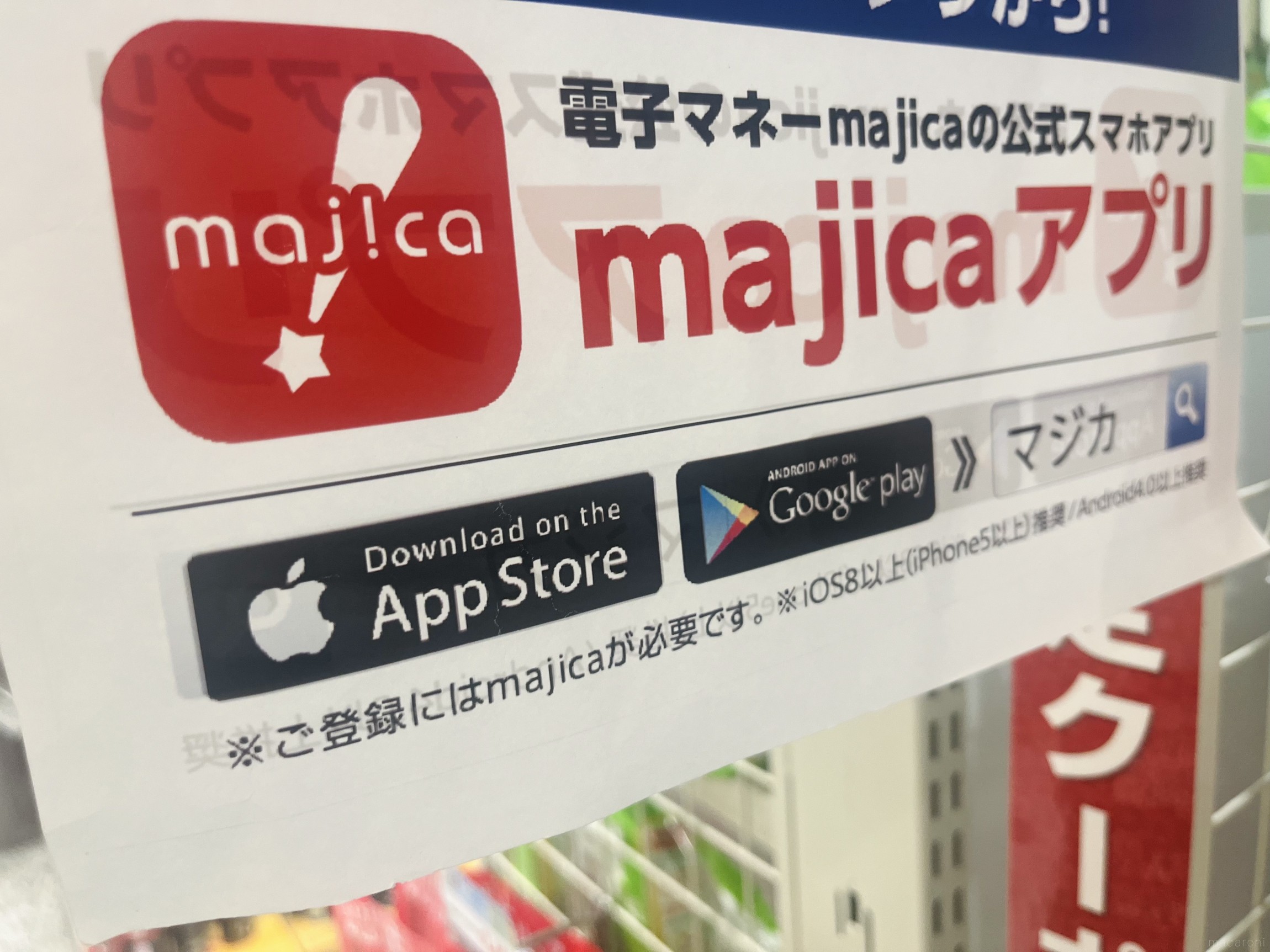 ドンキのコンタクト買い方完全版！処方箋なしの理由と同意書手順