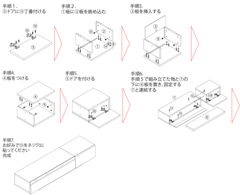 テレビ台の組み立ては一人で可能？失敗原因と代行相場・裏ワザ解説