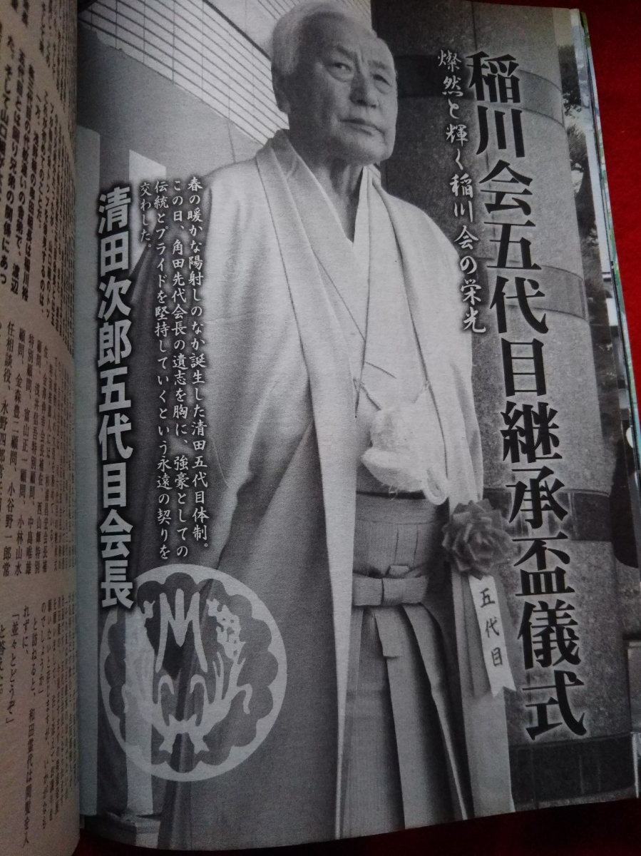『仁義なき戦い』広能昌三のモデル美能幸三の壮絶な生涯と獄中手記の真相