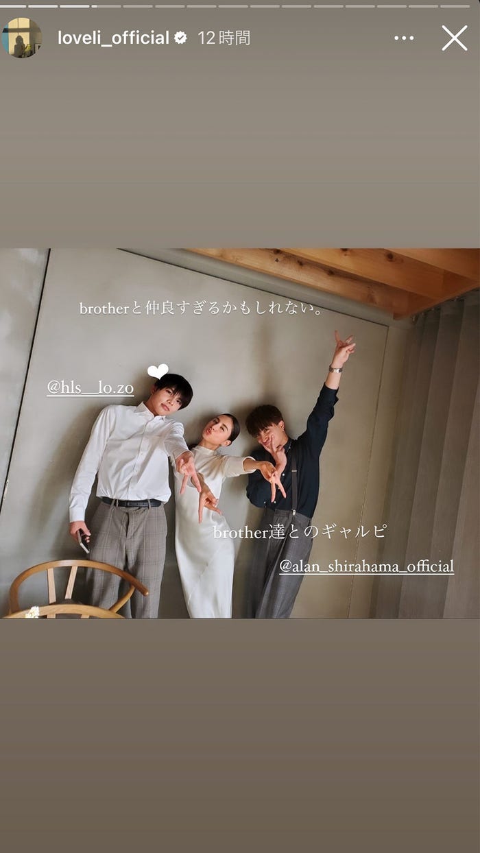 白濱亜嵐の兄弟構成と弟・颯の現在！姉ラブリとの年齢差と噂を検証