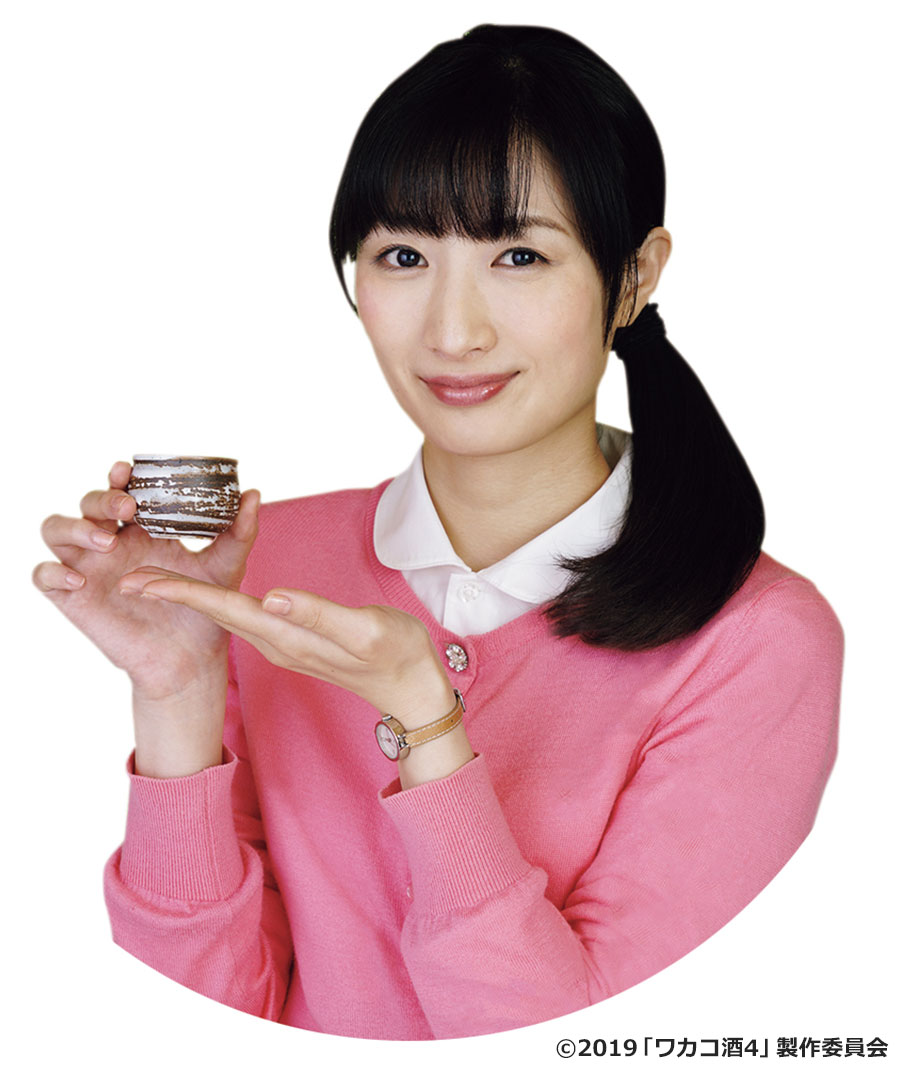 「ワカコ酒」武田梨奈の現在と結婚の真相！お酒は本物？裏話徹底解剖