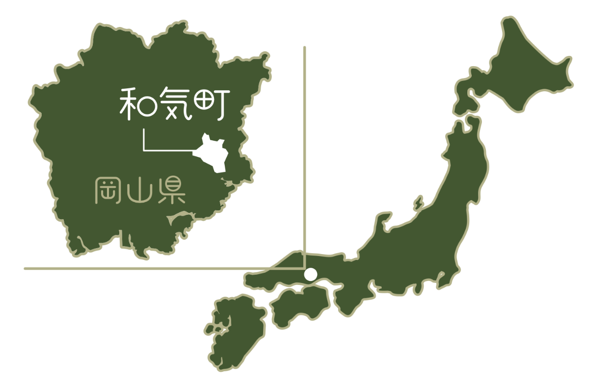 岡山県和気町はなぜ選ばれる？移住の評判と後悔の真相【2026年最新】