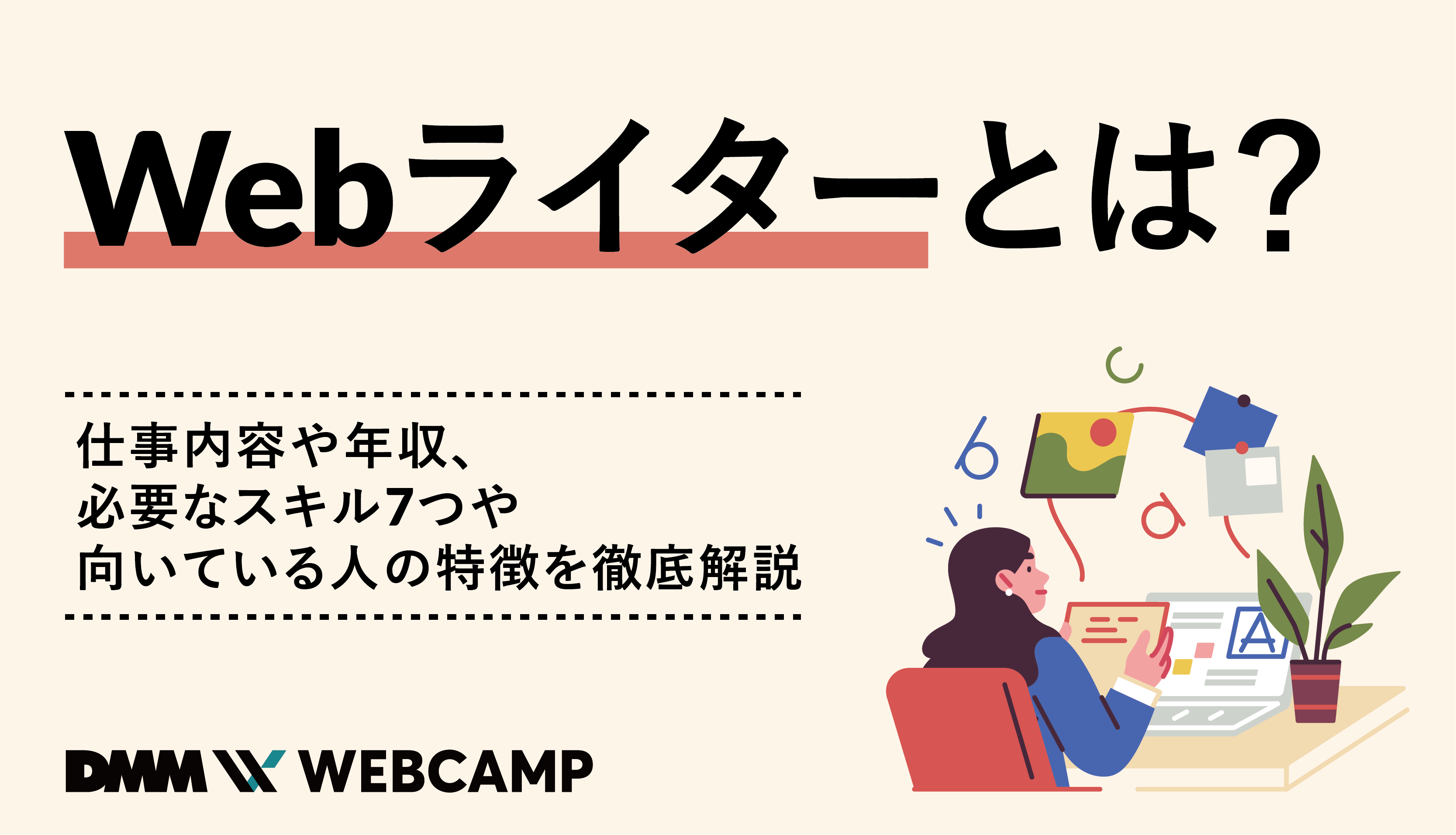 中身入りライターの正しい捨て方と安全なガス抜き手順まとめ