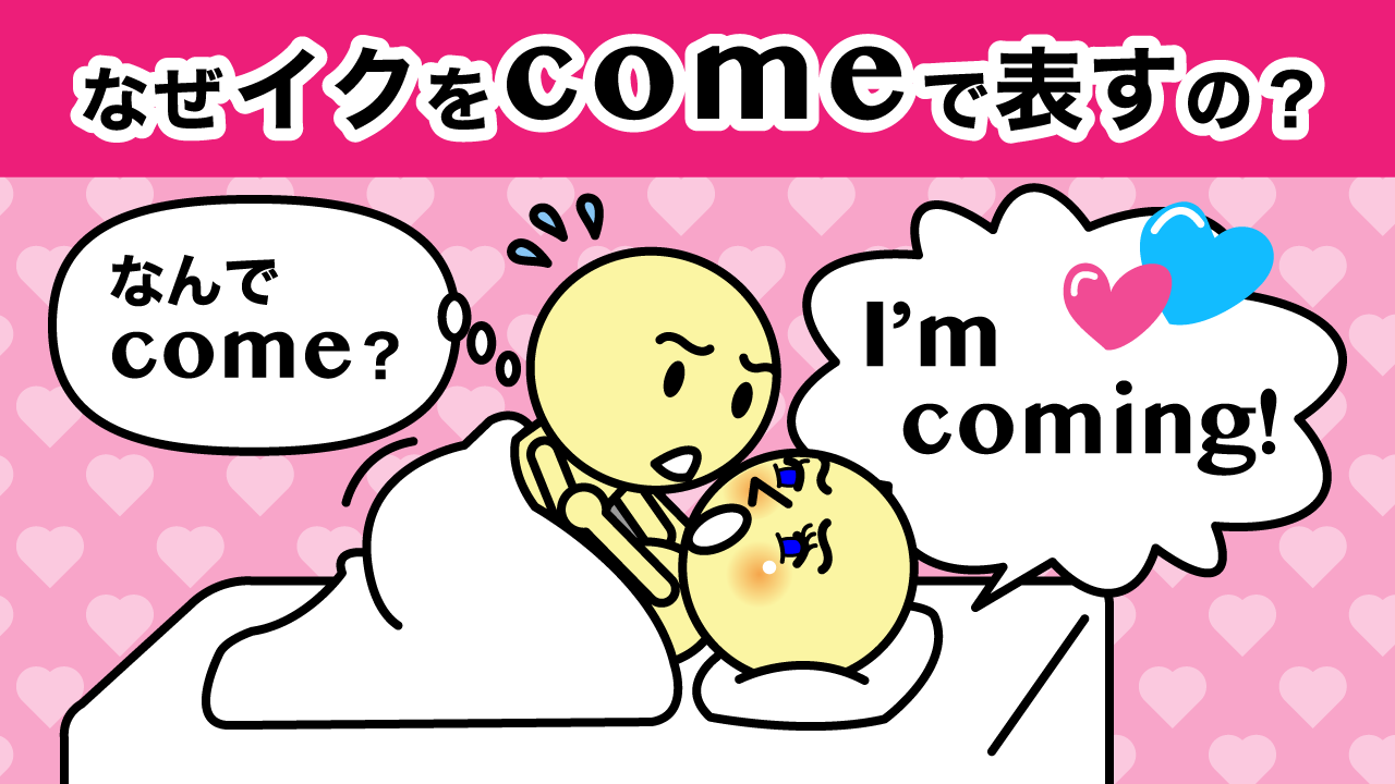 「いく」の意味と漢字の使い分け｜行く・逝く・生くの違いと敬語マナー