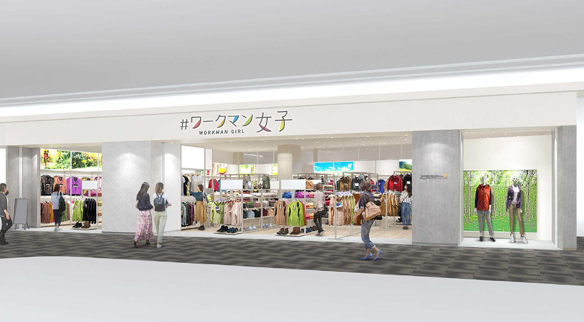 【2026最新】関東のワークマン女子全店舗ガイド！大型店と穴場を徹底解剖