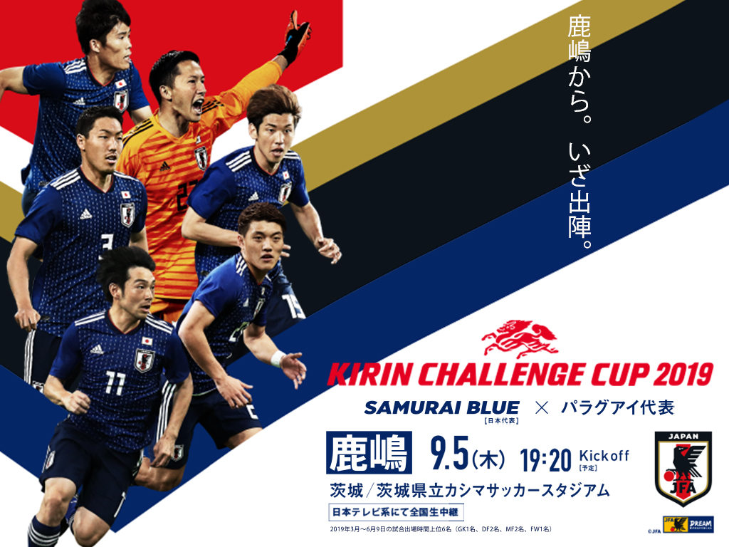 サッカー日本代表ポスターの熱狂！歴代名作と2026年入手ルートの全貌
