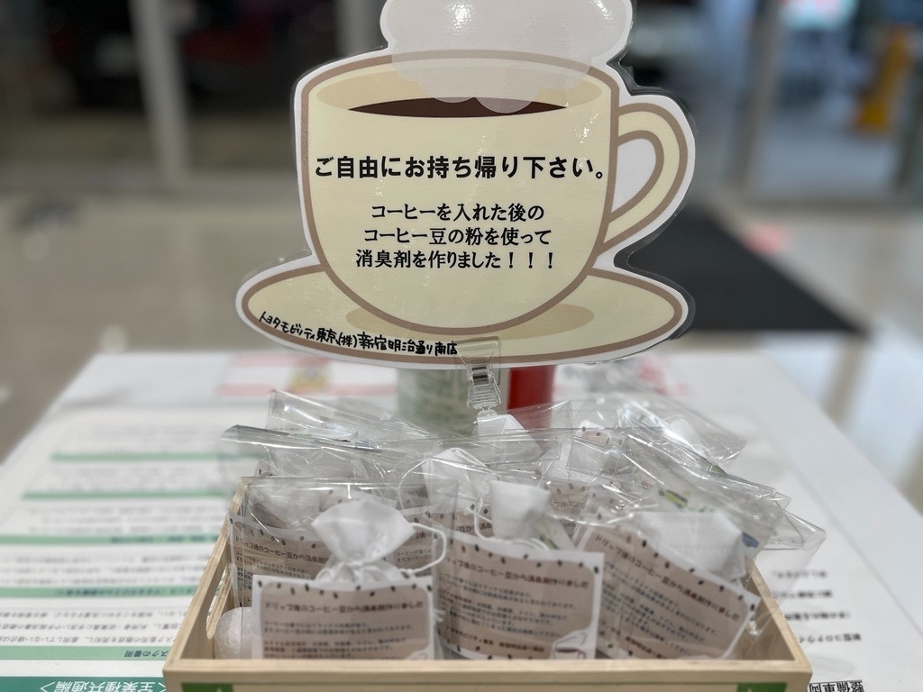 コーヒー粉の消臭力は活性炭以上？プロが暴くカビ対策と驚異の裏ワザ