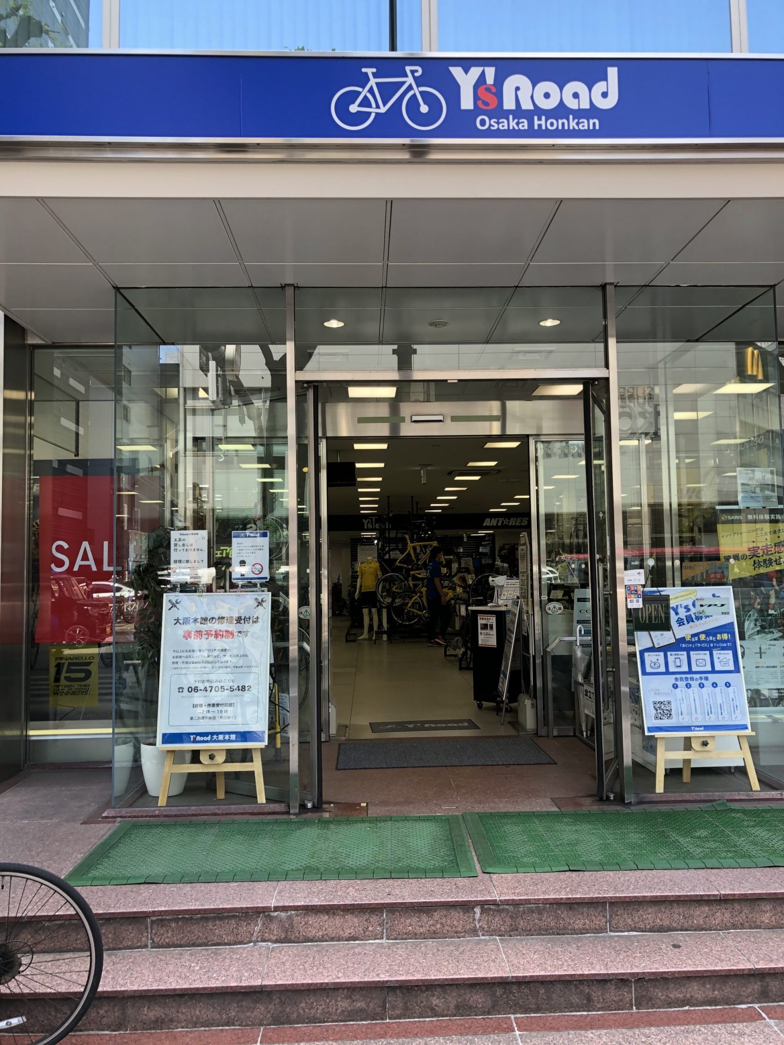 ワイズロード大阪本館を徹底解説！2026年最新評判・在庫・活用術の完全まとめ