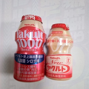 【話題】 ヤクルト レディ から 買う 値段 衝撃の最新ニュース #997