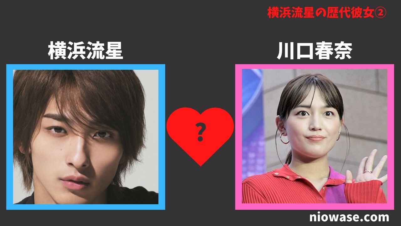 横浜流星の好きなタイプと結婚観｜古風な女性像や歴代熱愛の真相を徹底解剖