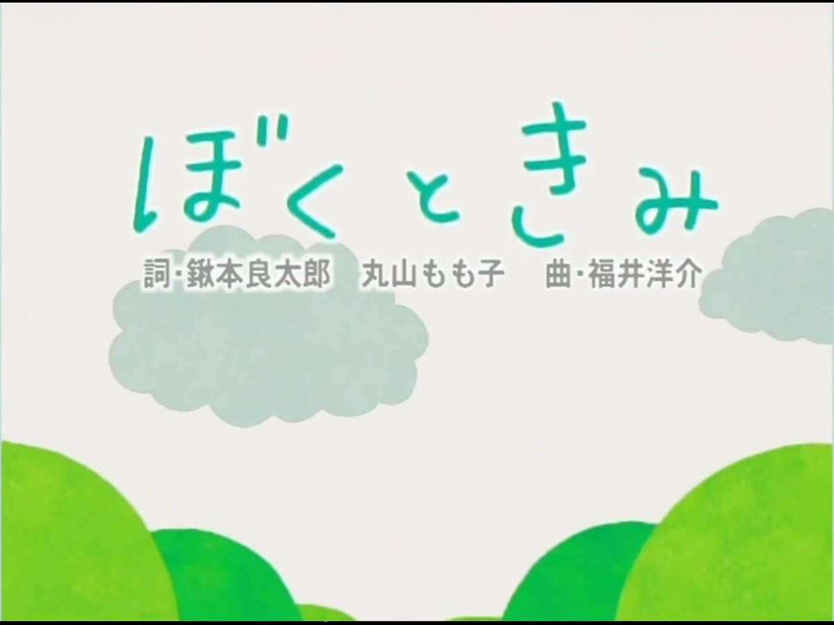 ぼくときみTwitterで何が起きた？話題の真相と現在を完全解説