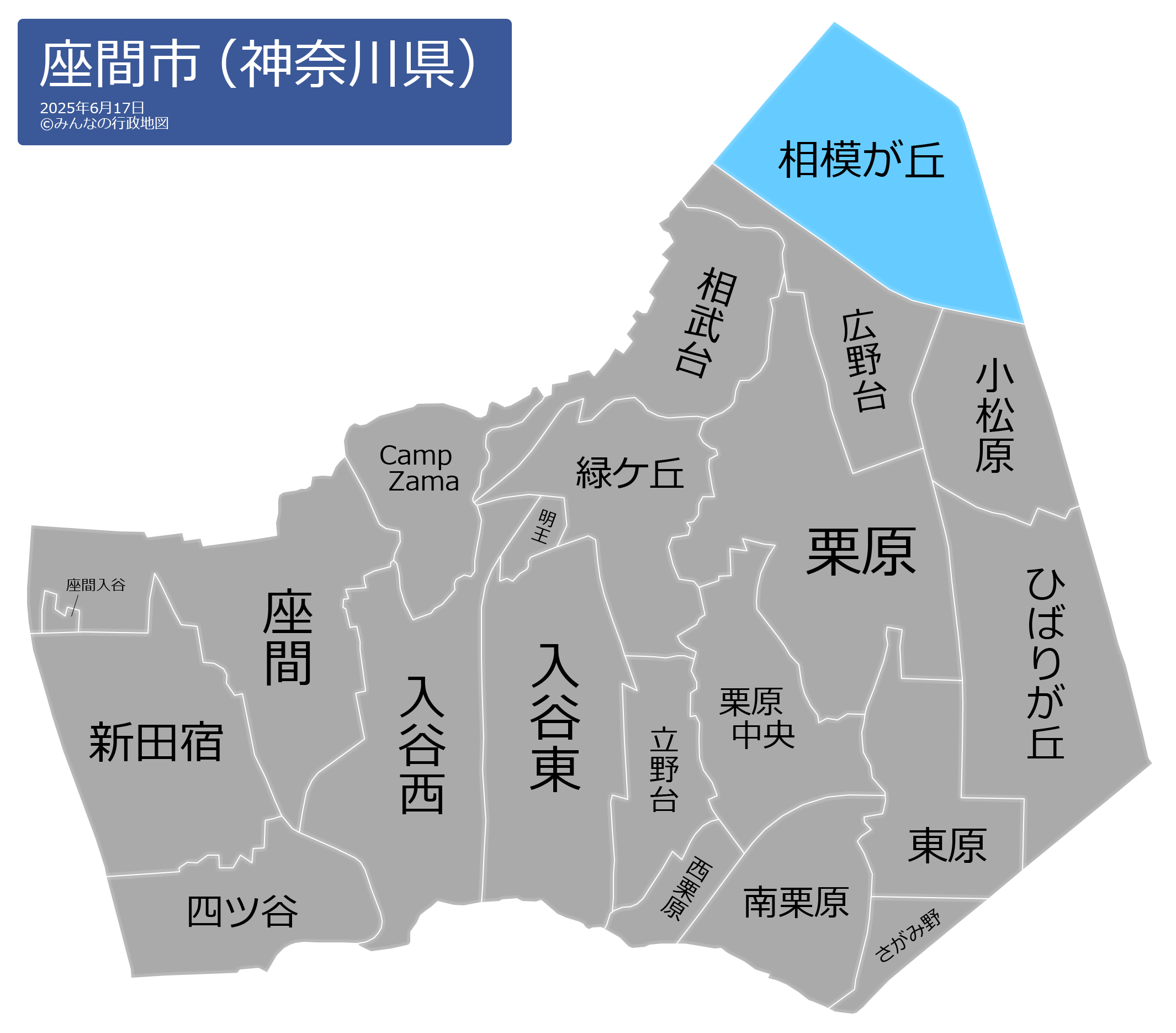 神奈川県座間市の住みやすさと治安の実態！利便性と噂の真相を徹底検証