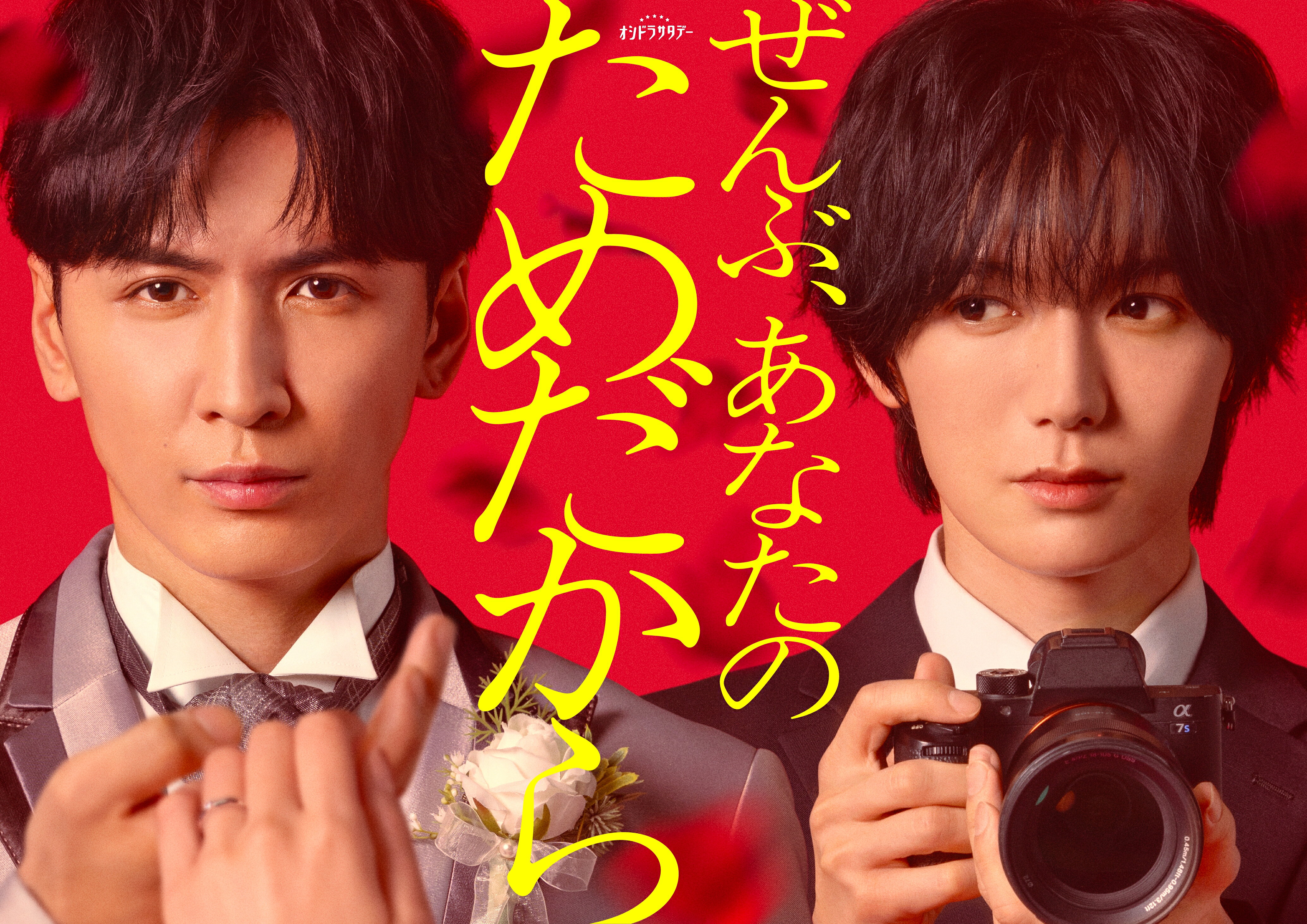 七五三掛龍也の歴代ドラマ一覧！最新作の役柄から演技力の評判まで徹底解説