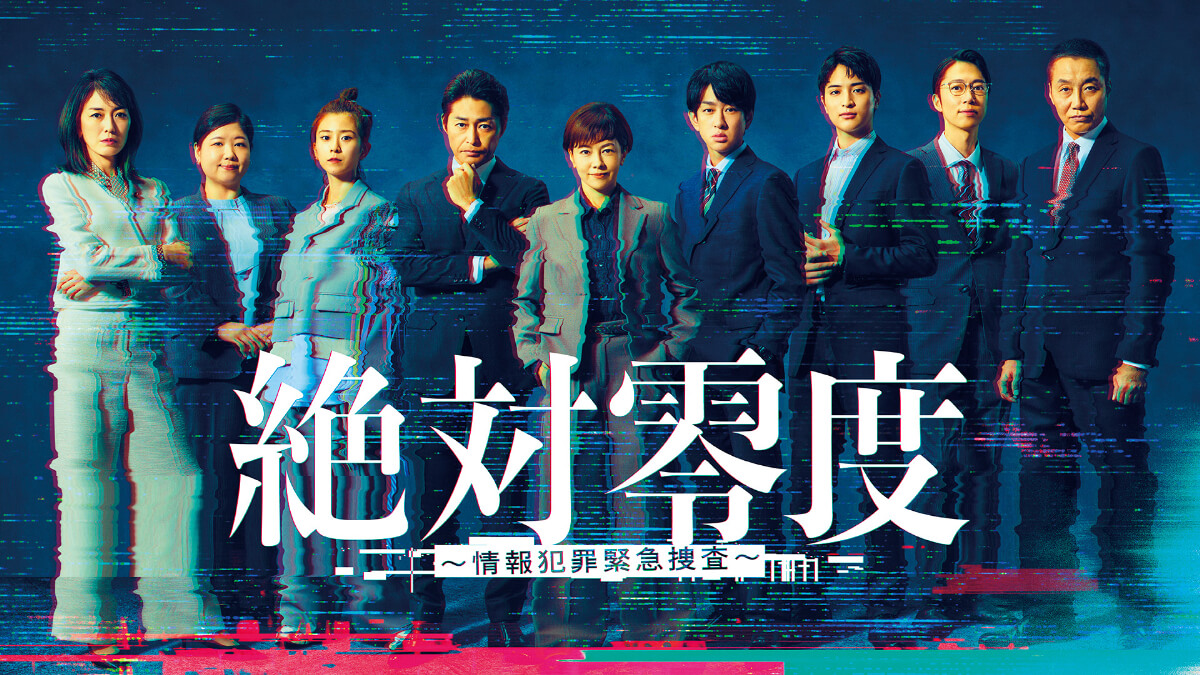 フジテレビドラマ2026最新事情！名作歴代視聴率と見逃し配信の全貌