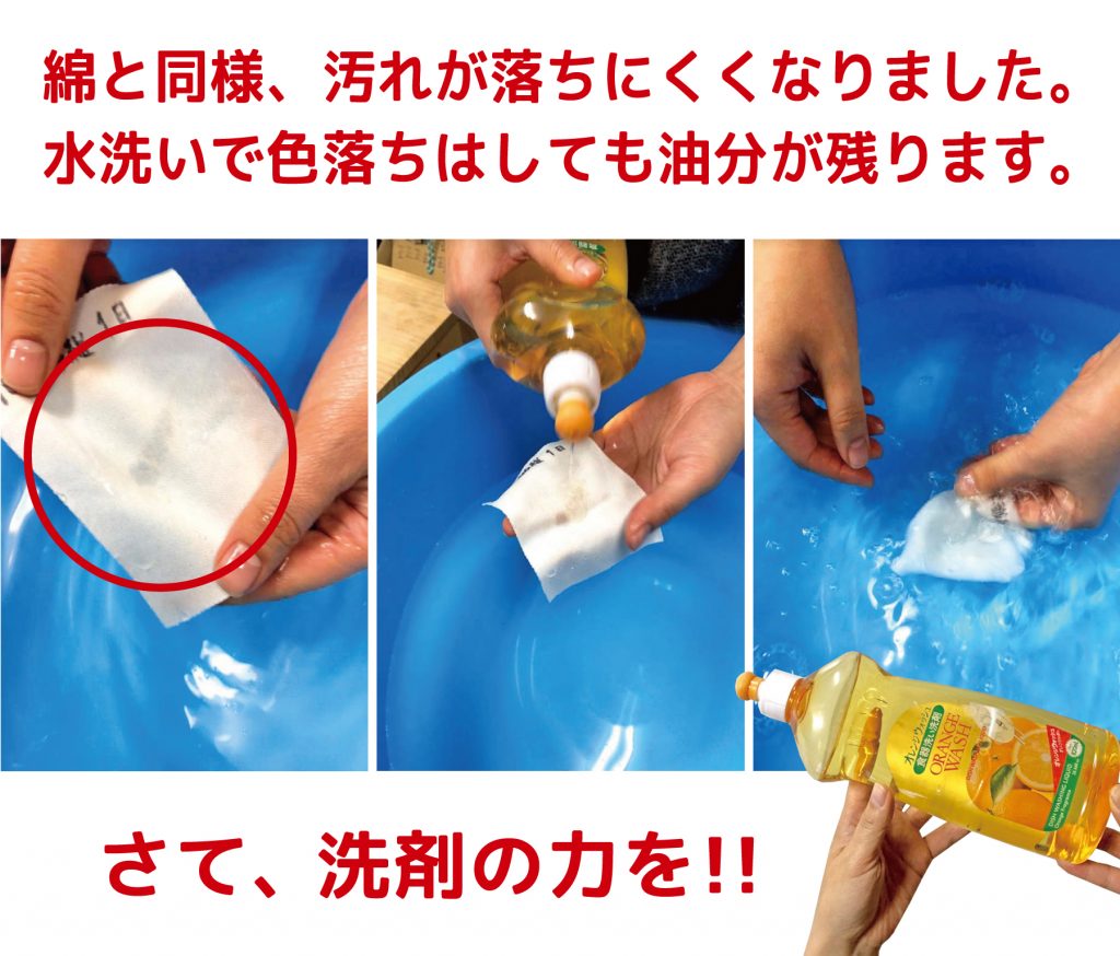 ケチャップの落とし方決定版！水洗いNgの理由と染み抜き裏ワザ