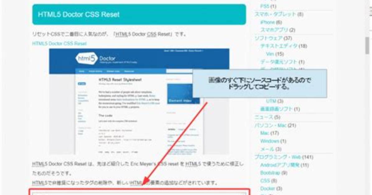 Html5Reset. Css