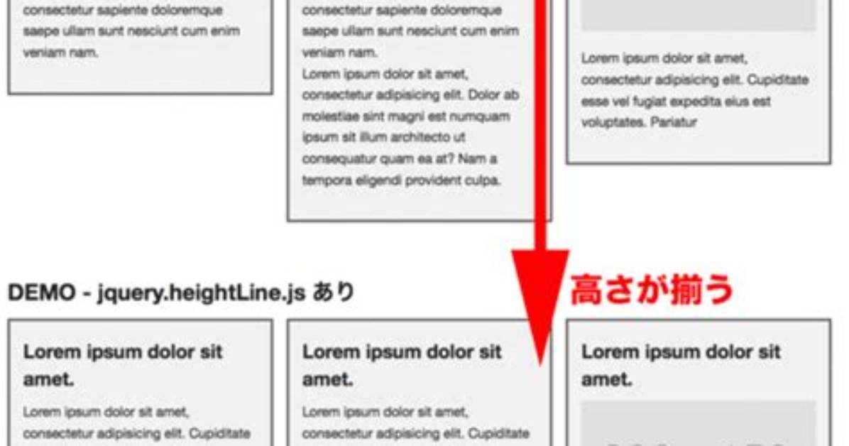 Jquery. heightLine. Js